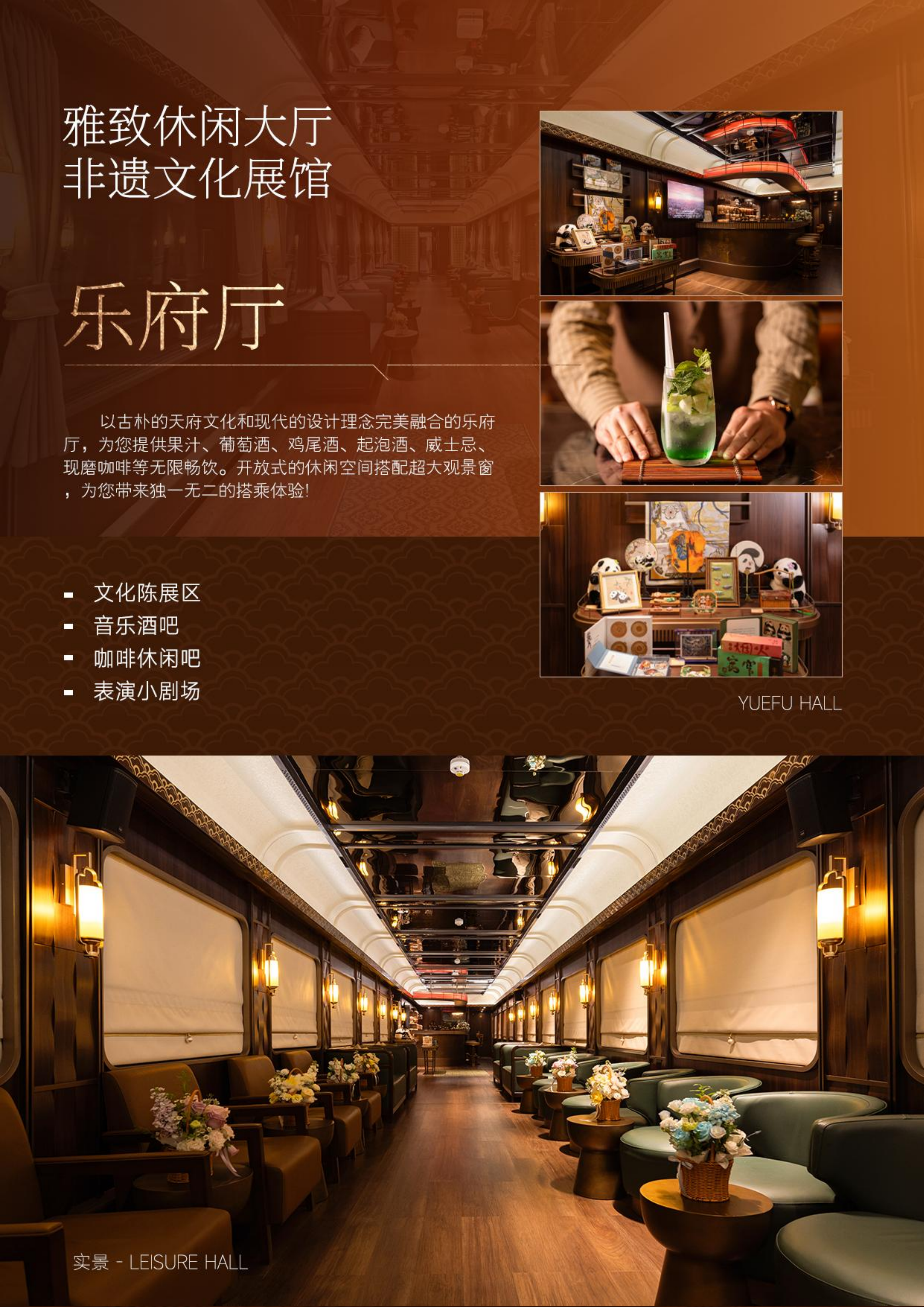 1015日左右成都号·疆域鎏境胡杨诗(0609GX)(1)(3)(3)_04.png