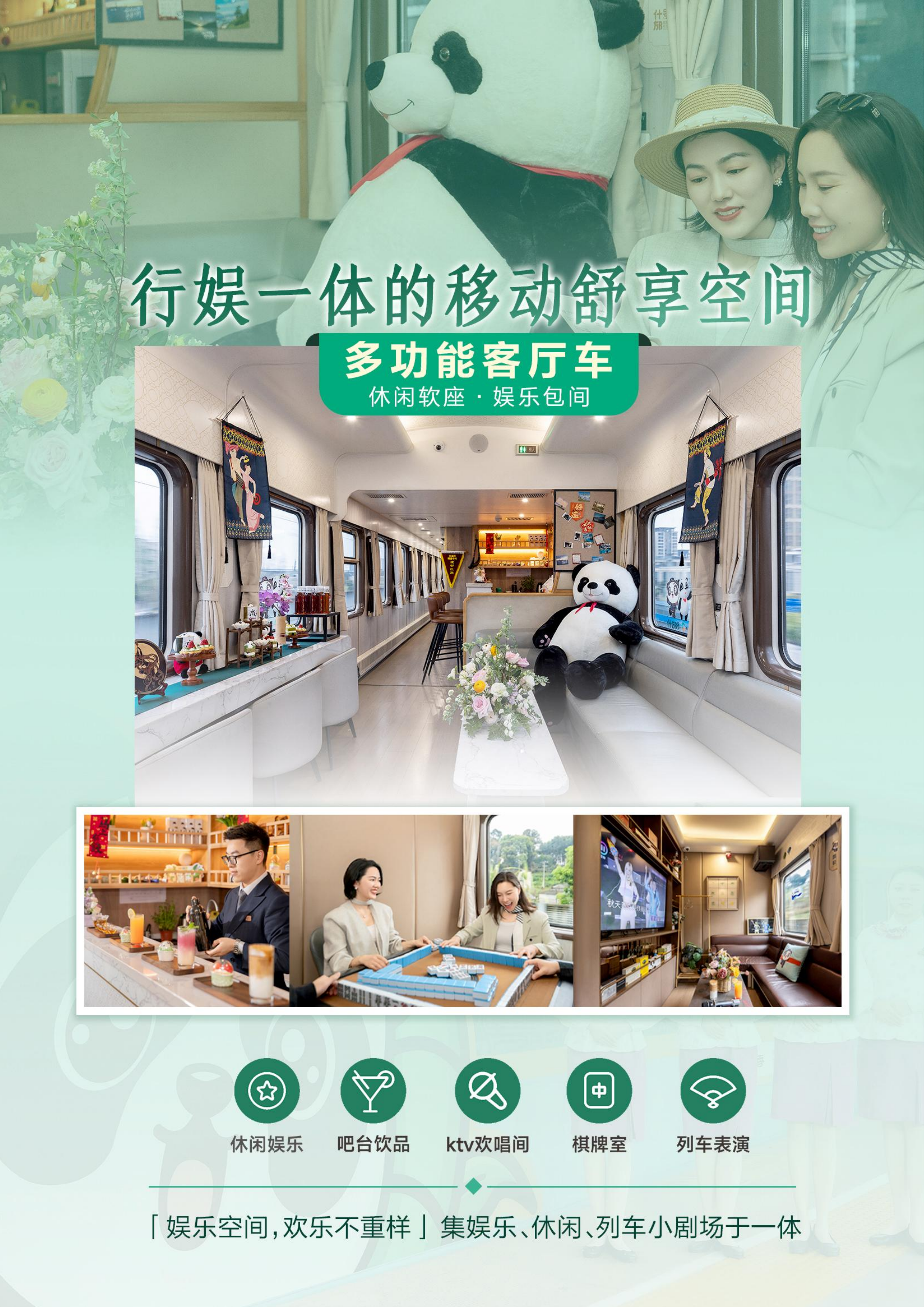 熊猫专列什邡号赴广西人文之旅8天7晚(0814GX)(1)_03.png