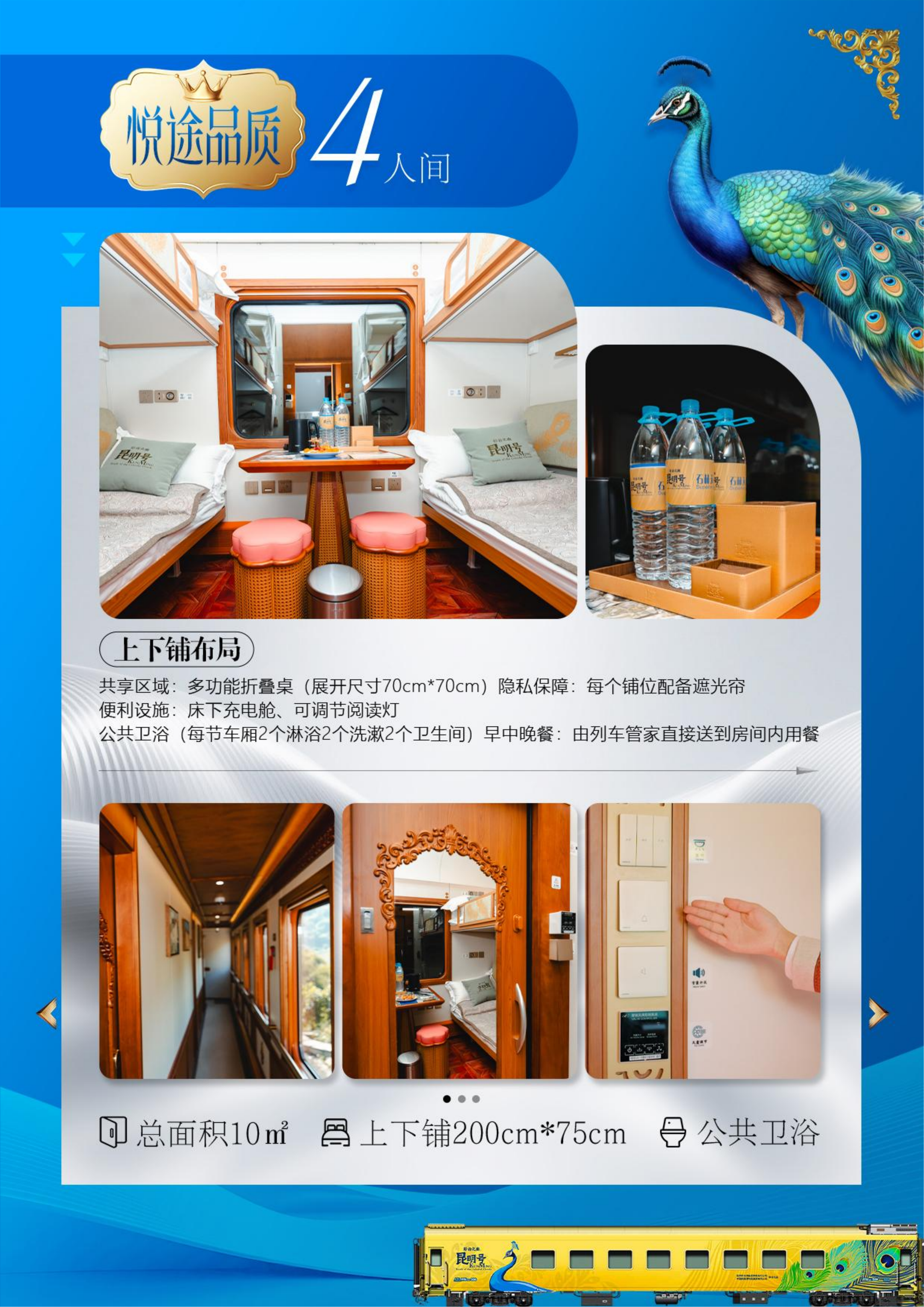 1昆大丽芒腾普版大环线(定稿美图)_04.png