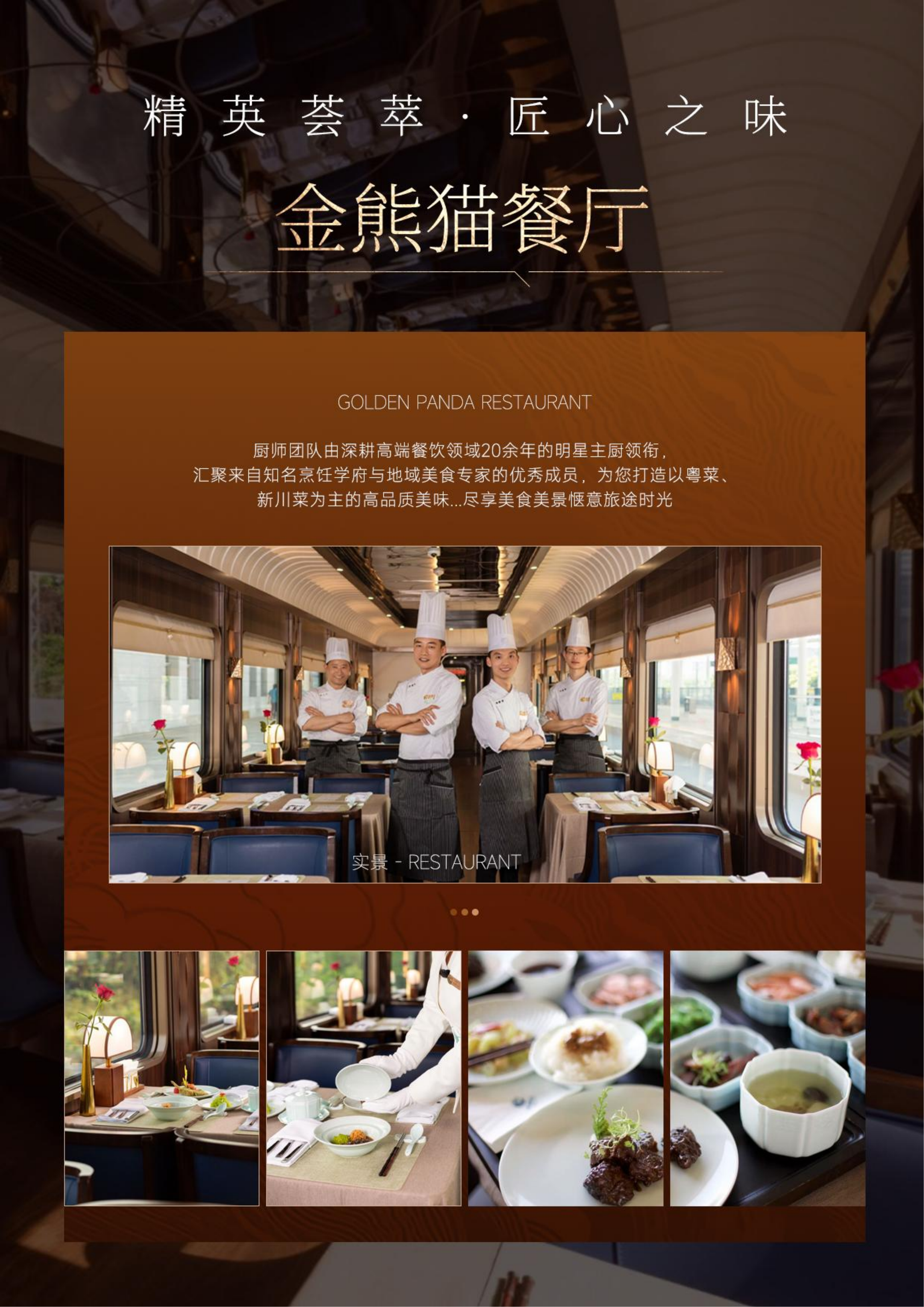 1015日左右成都号·疆域鎏境胡杨诗(0609GX)(1)(3)(3)_06.png