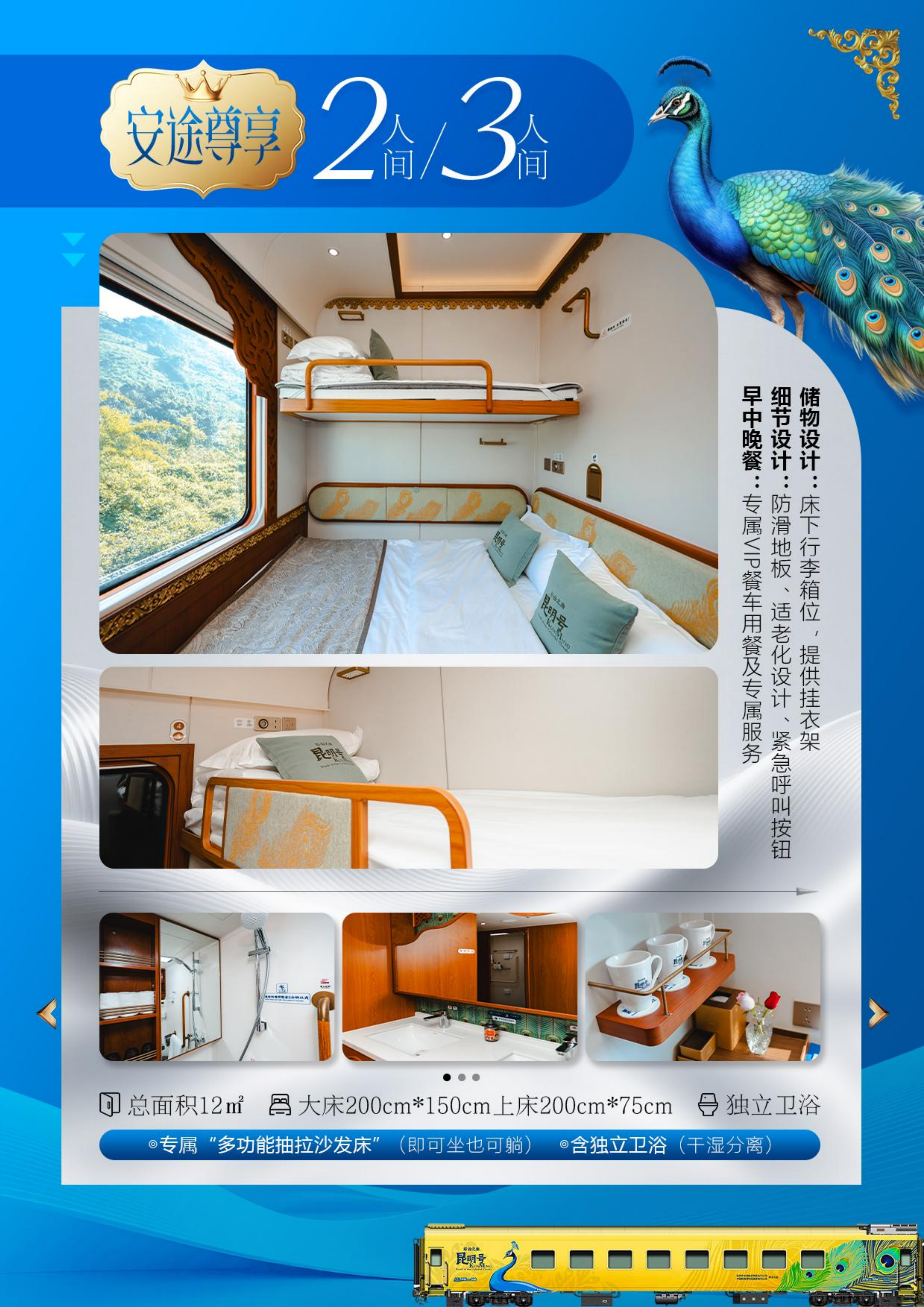 1昆大丽芒腾普版大环线(定稿美图)_03.png
