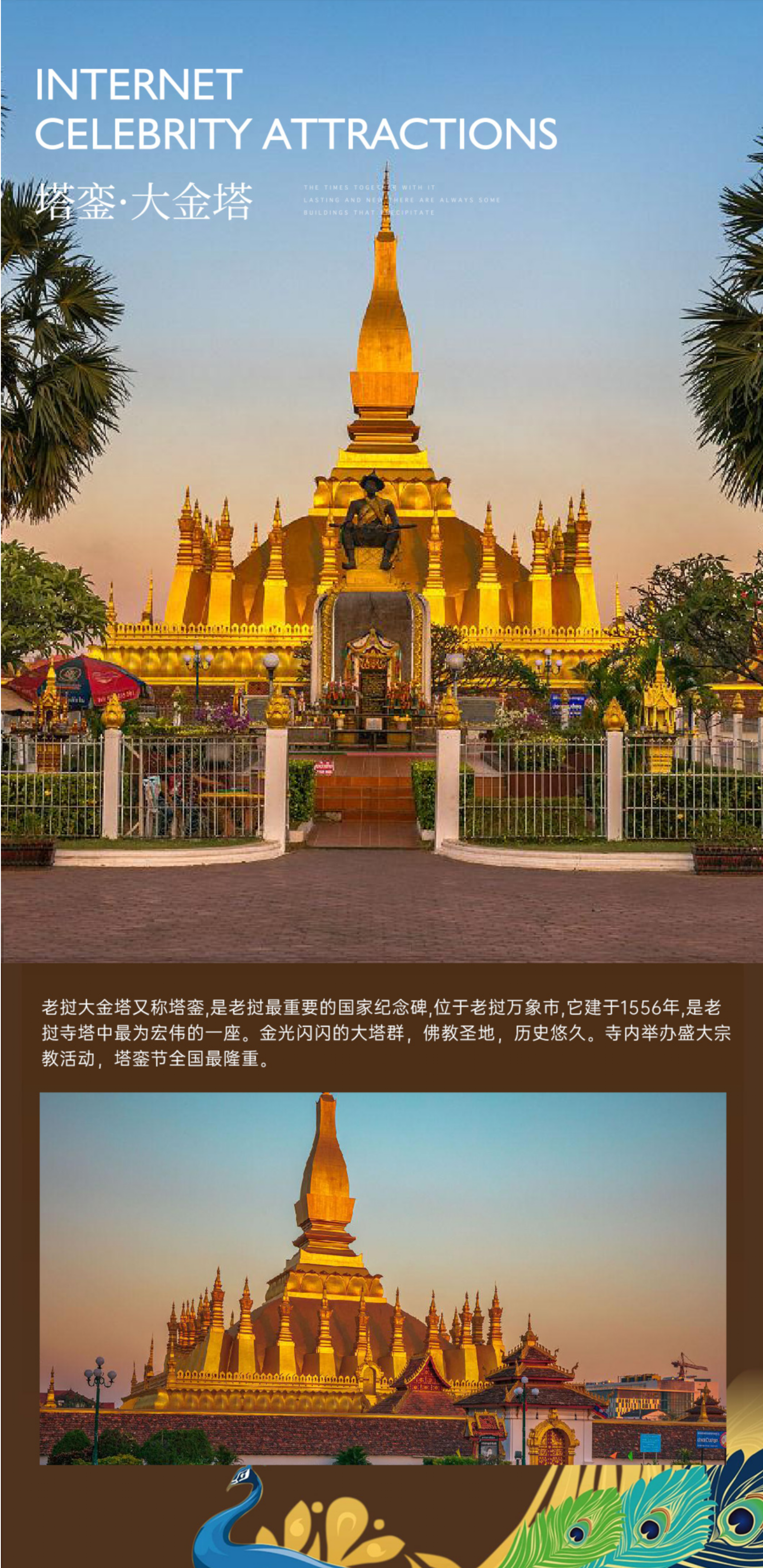 昆明号-友谊之旅9.2_23.png