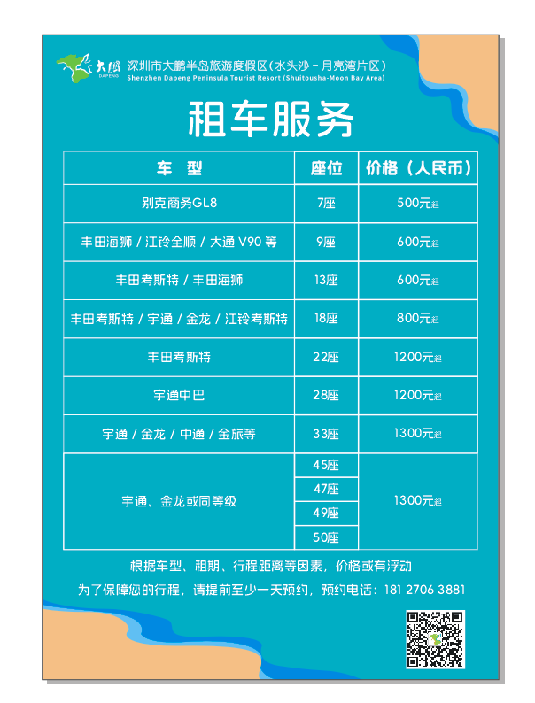 微信图片_20260525143940_146_43.png
