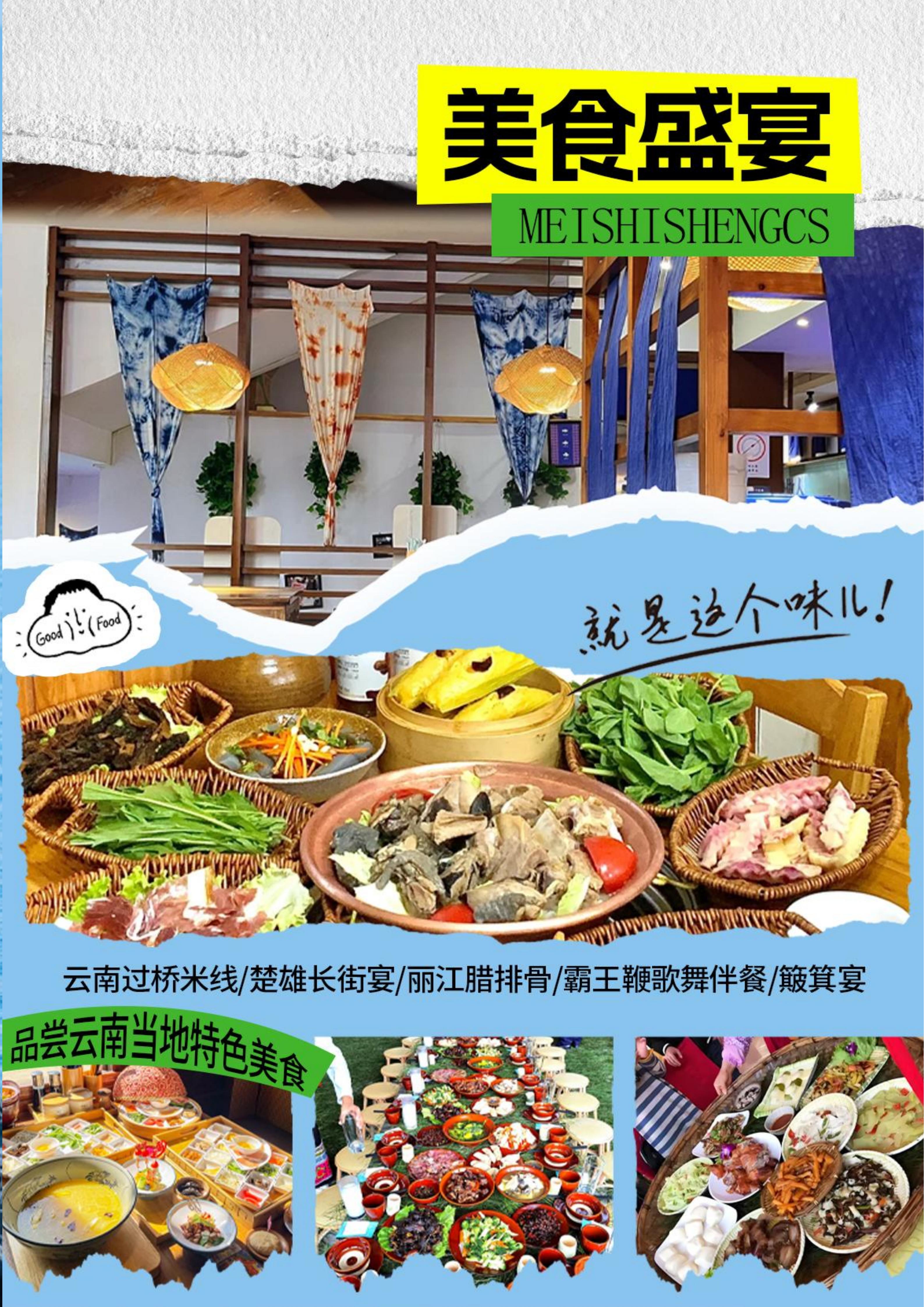 0113【纯美时光】昆大丽6天_08.jpg
