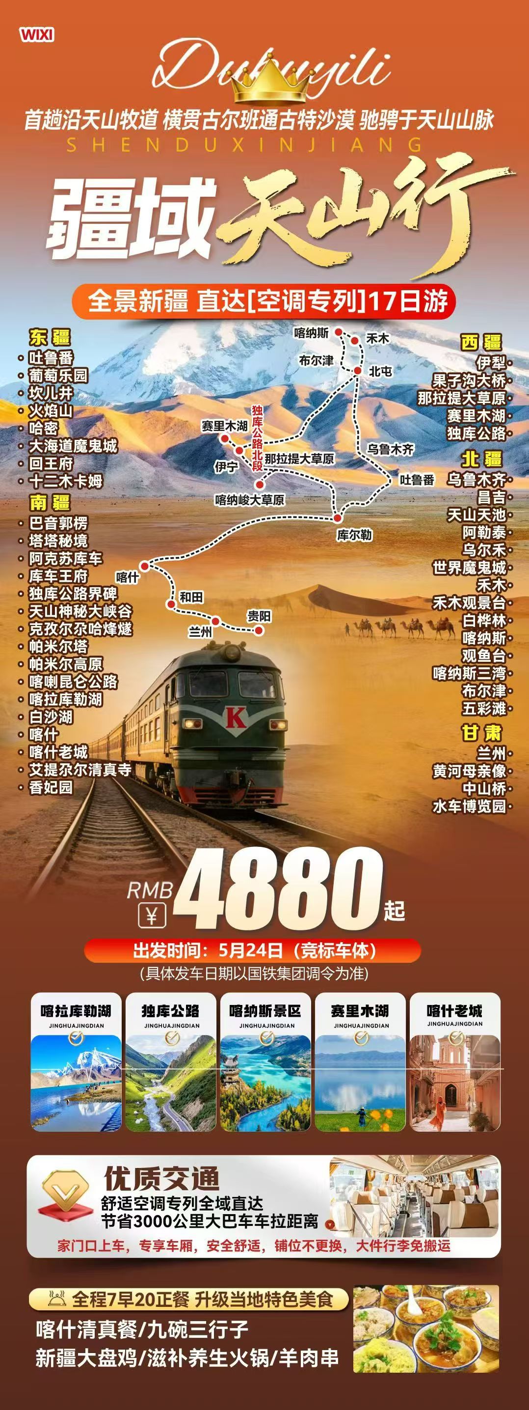 图1